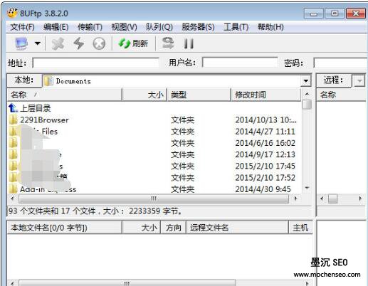 FTP工具文件上传