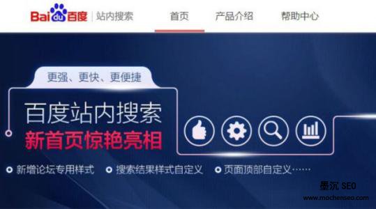 百度索引量与百度site收录量