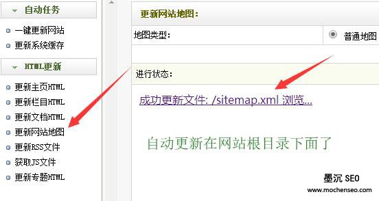 地图生成在根目录下