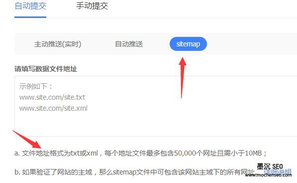 地图提交入口