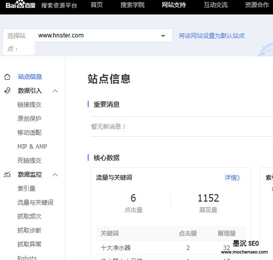 网站后台验证数据